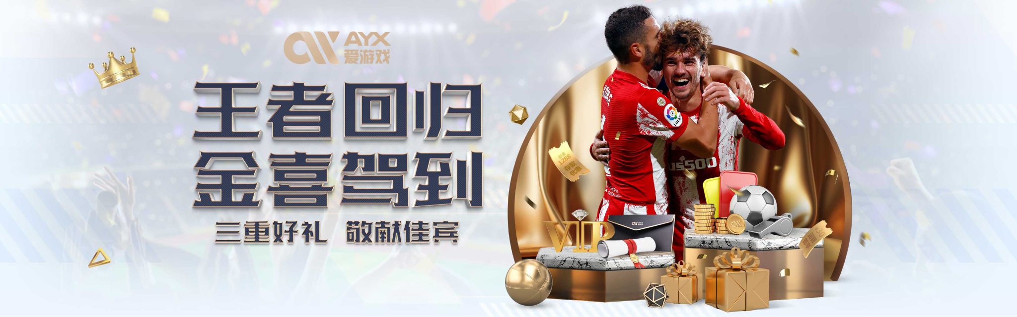 都是对彼此